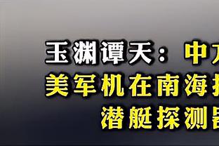 阿里纳斯谈历史前5：乔丹、詹姆斯、科比、魔术师、奥尼尔